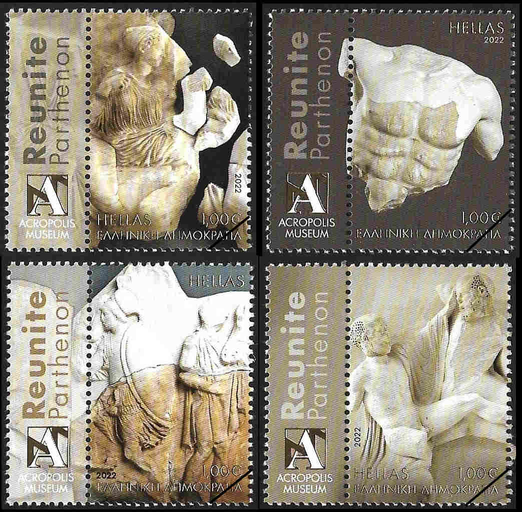 Stamps from Greece 2022